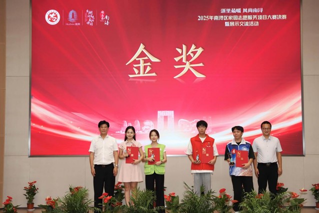 微信图片_2025-08-15_192621_407.jpg